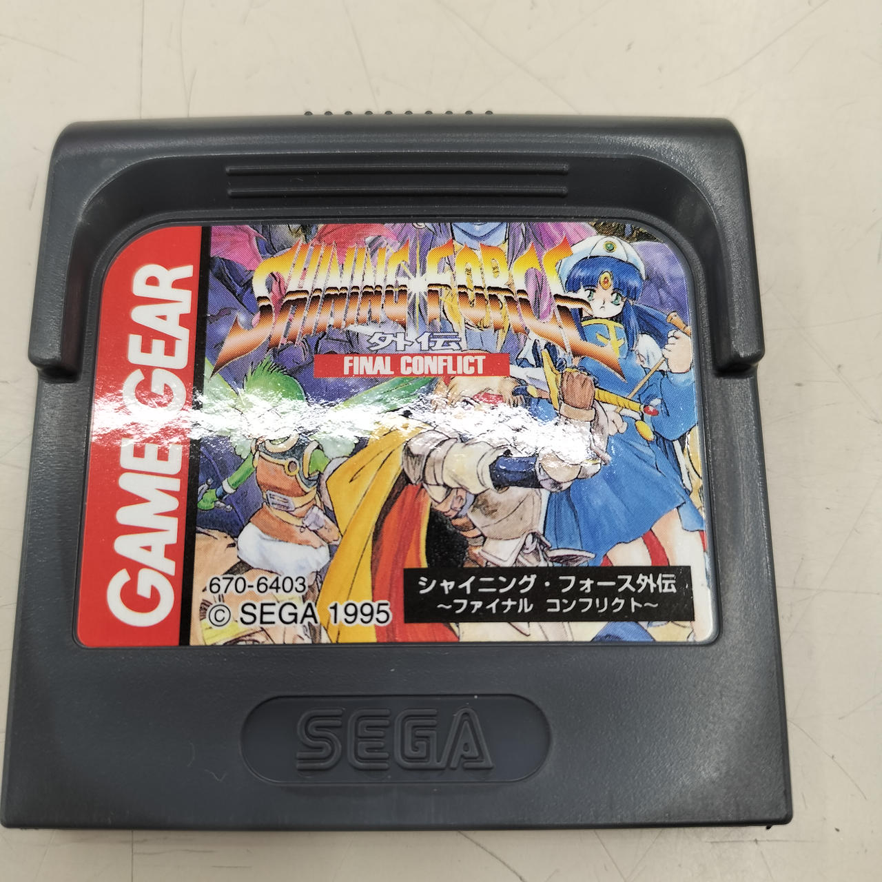 セガ(SEGA)|ゲームギアソフト|HARDOFFオフモール（オフモ