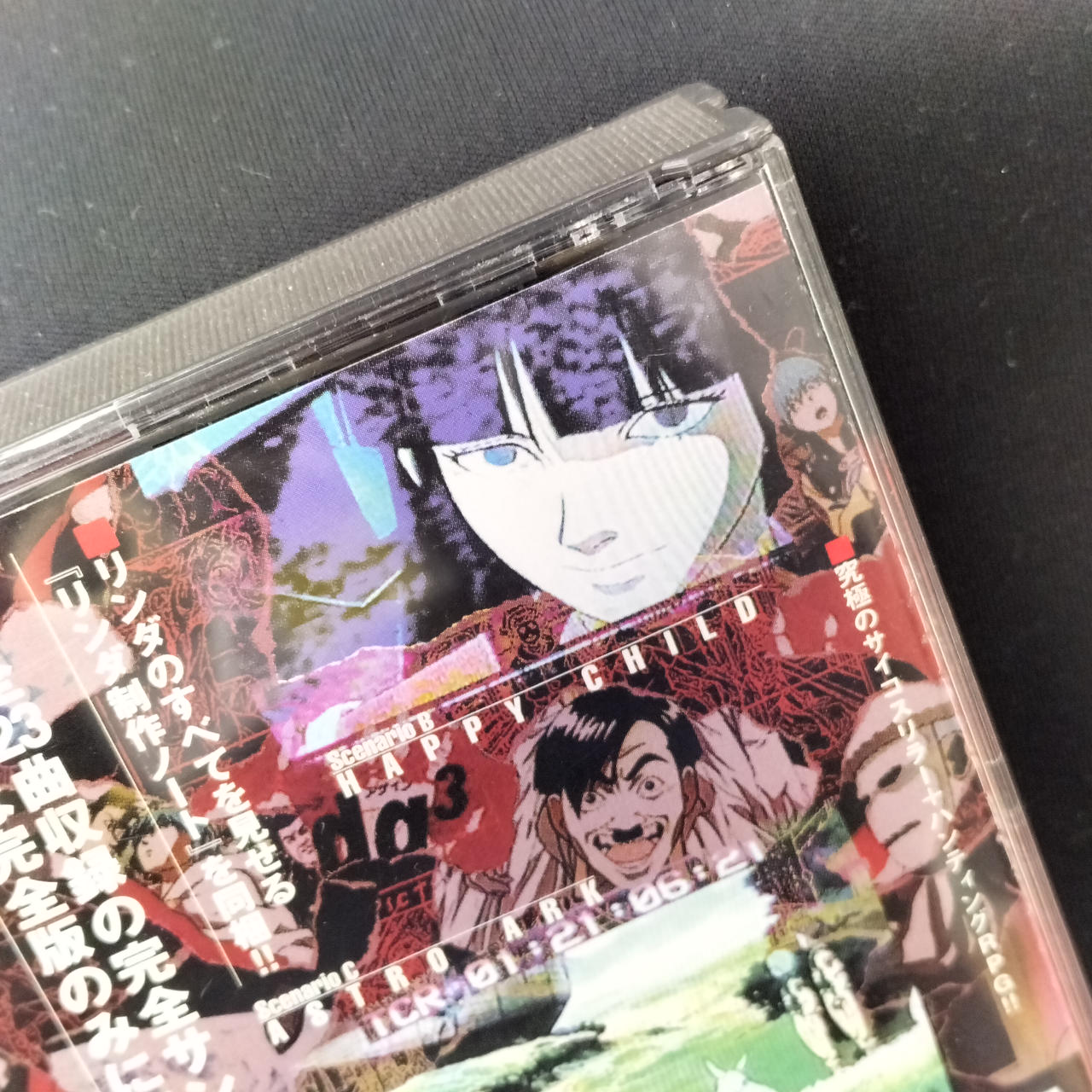 セガサターンソフト ソフトまとめ売り TAITO|セガサターンソフト|HARDOFFオフモール