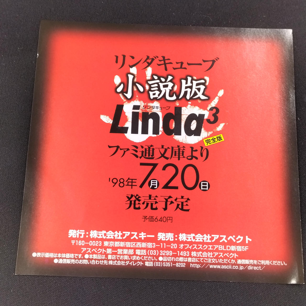 セガサターンソフト ソフトまとめ売り TAITO|セガサターンソフト|HARDOFFオフモール