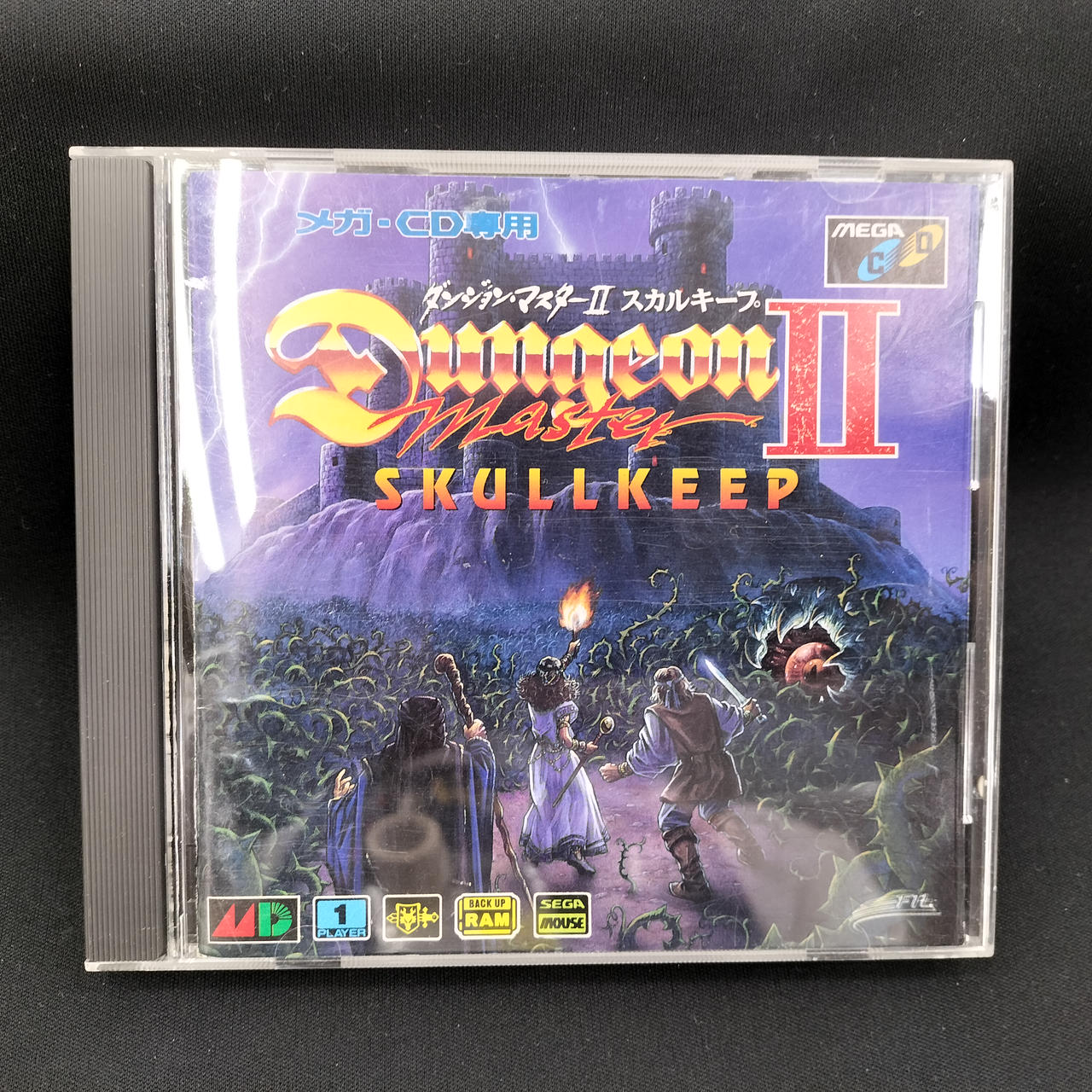 メガCD ダンジョンマスター2スカルキープ Amazon | ダンジョンマスター2スカルキープ MCD 【メガドライブ