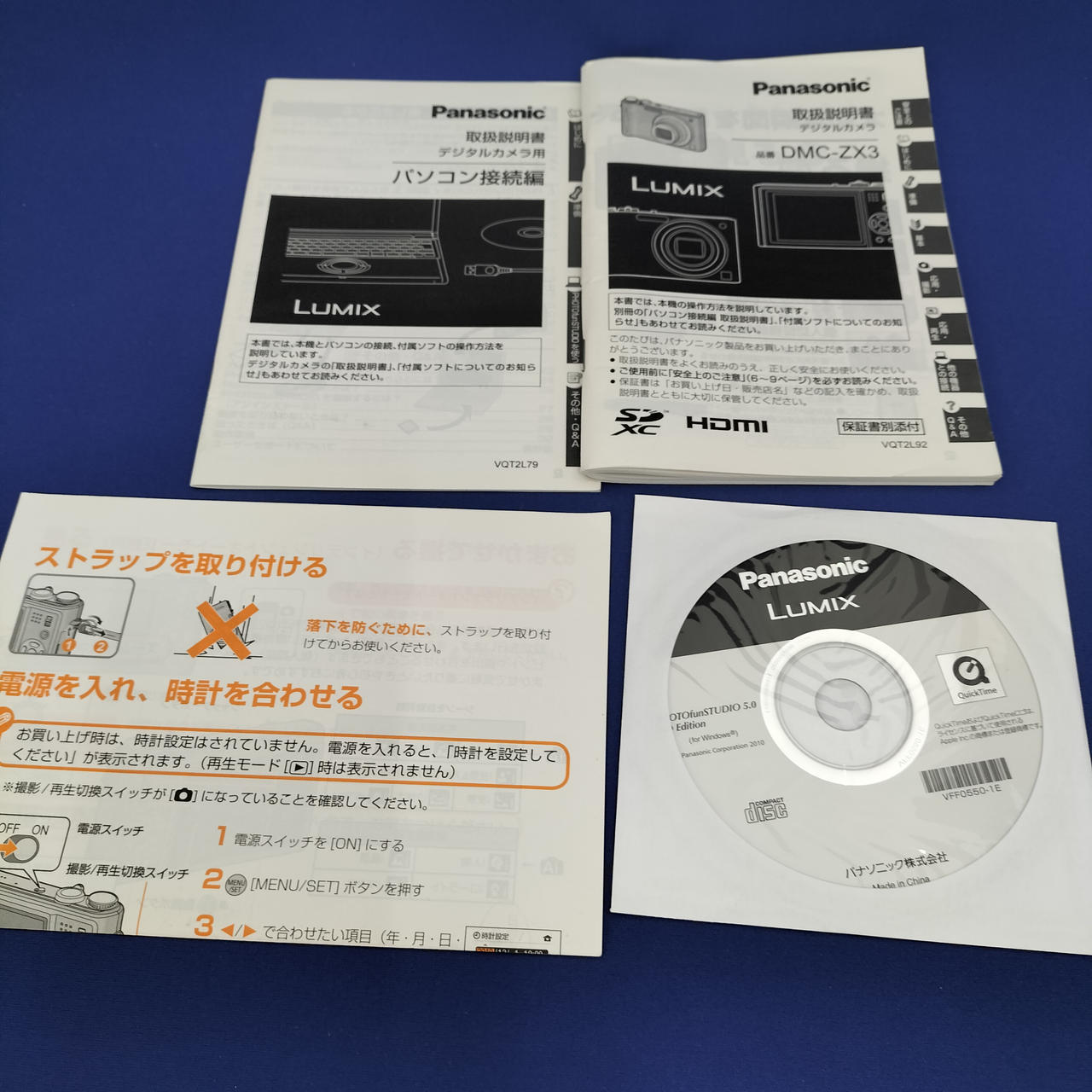 カメラジャーナル 全24冊セット PANASONIC|デジタルカメラ|HARDOFFオフモール（オフモ