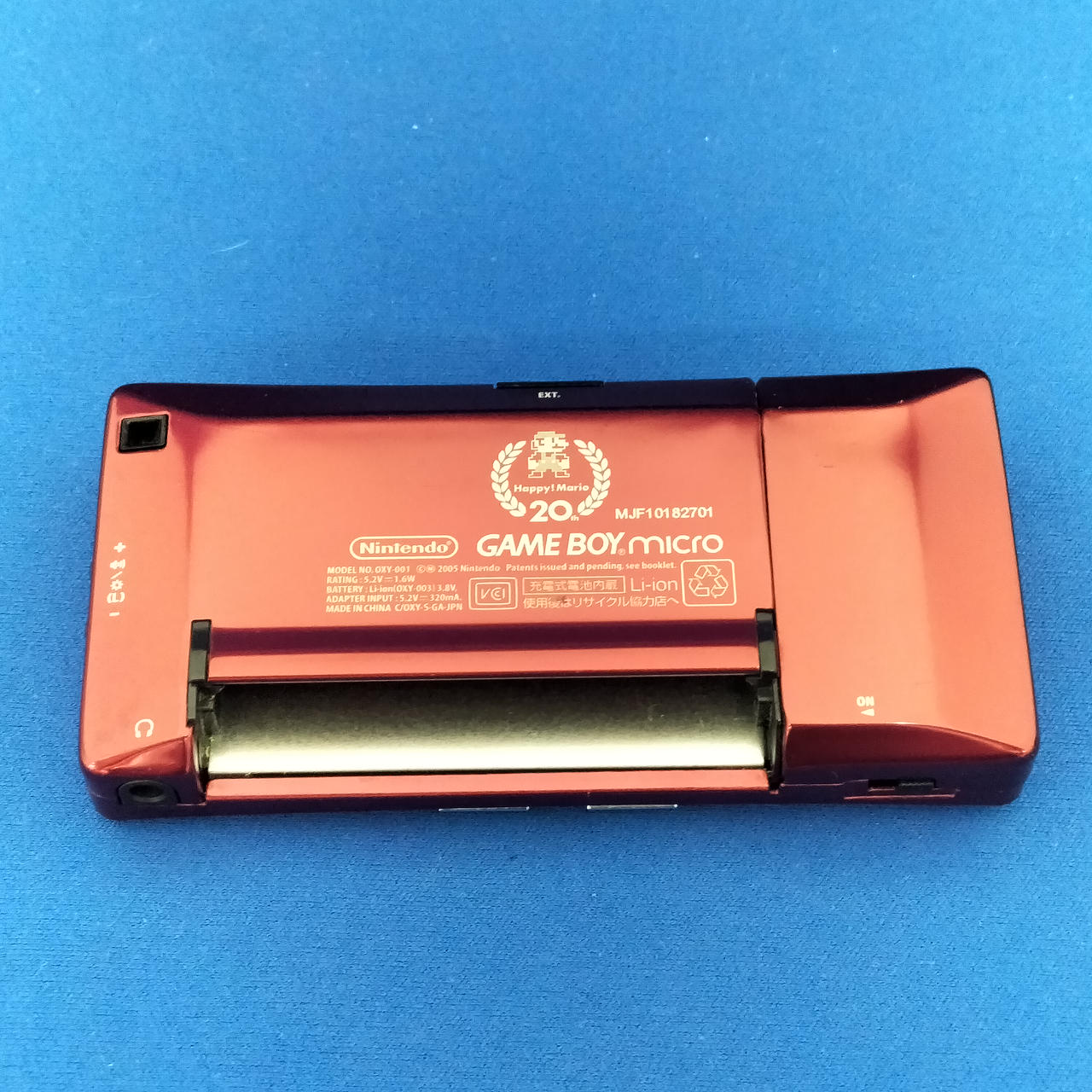 希少　レトロゲーム　Nitendo 玉つきゲーム NINTENDO / 任天堂|レトロゲーム|HARDOFFオフモール（オフモ