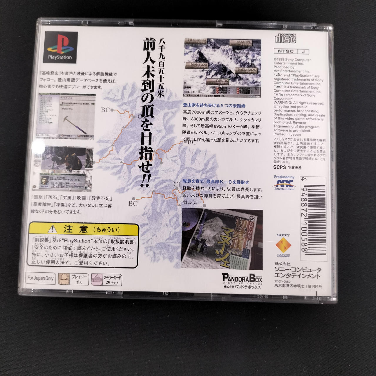 ソニー(SONY)|PSソフト|HARDOFFオフモール（オフモ