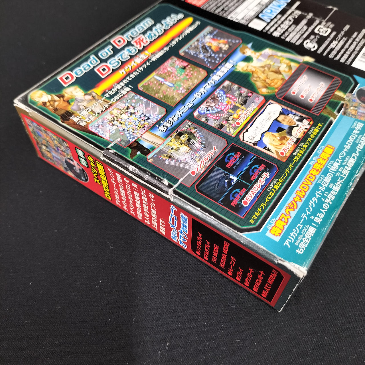 ☆大量☆DSソフト販売 ARICA|DSソフト|HARDOFFオフモール（オフモ）|2012690000032484
