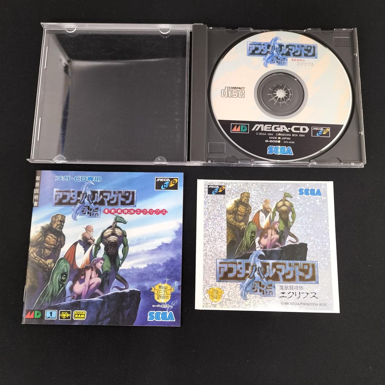 メガCD ソフトまとめ売り SEGA|メガCDソフト|HARDOFFオフモール（オフモ）|2012690000032488