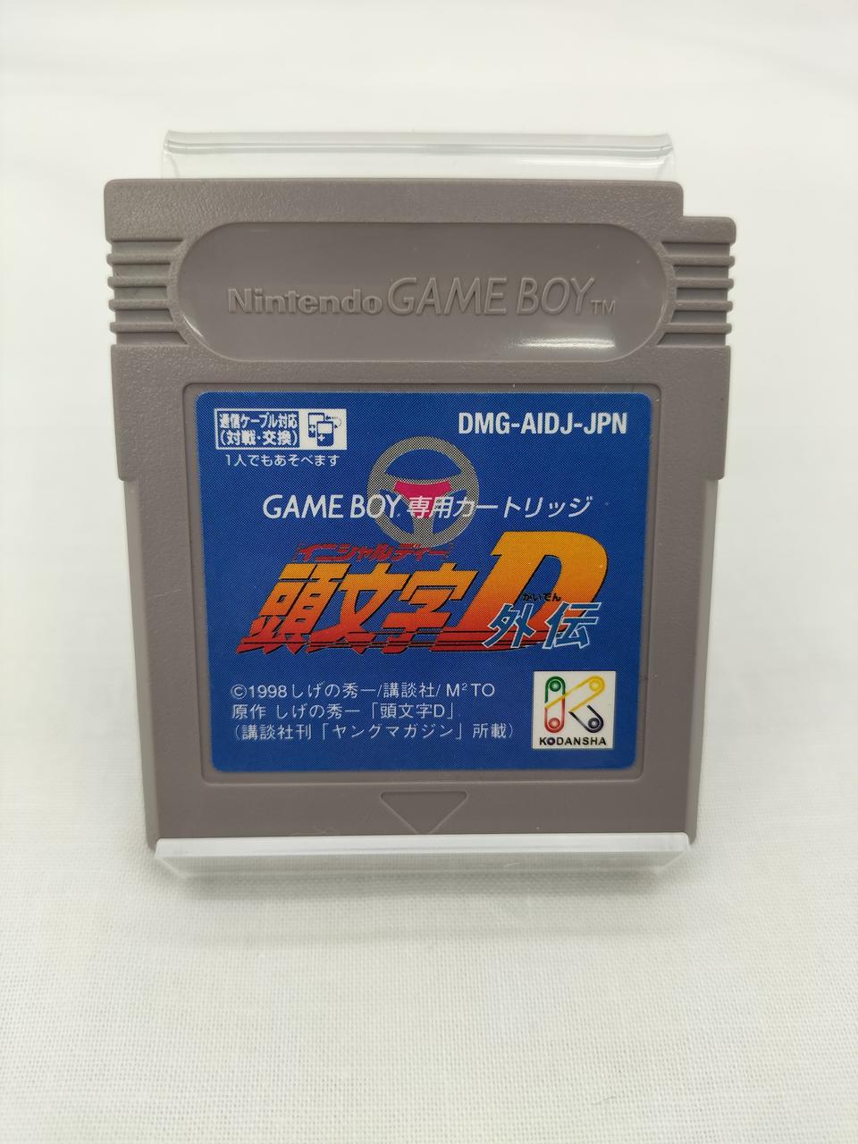頭文字D外伝