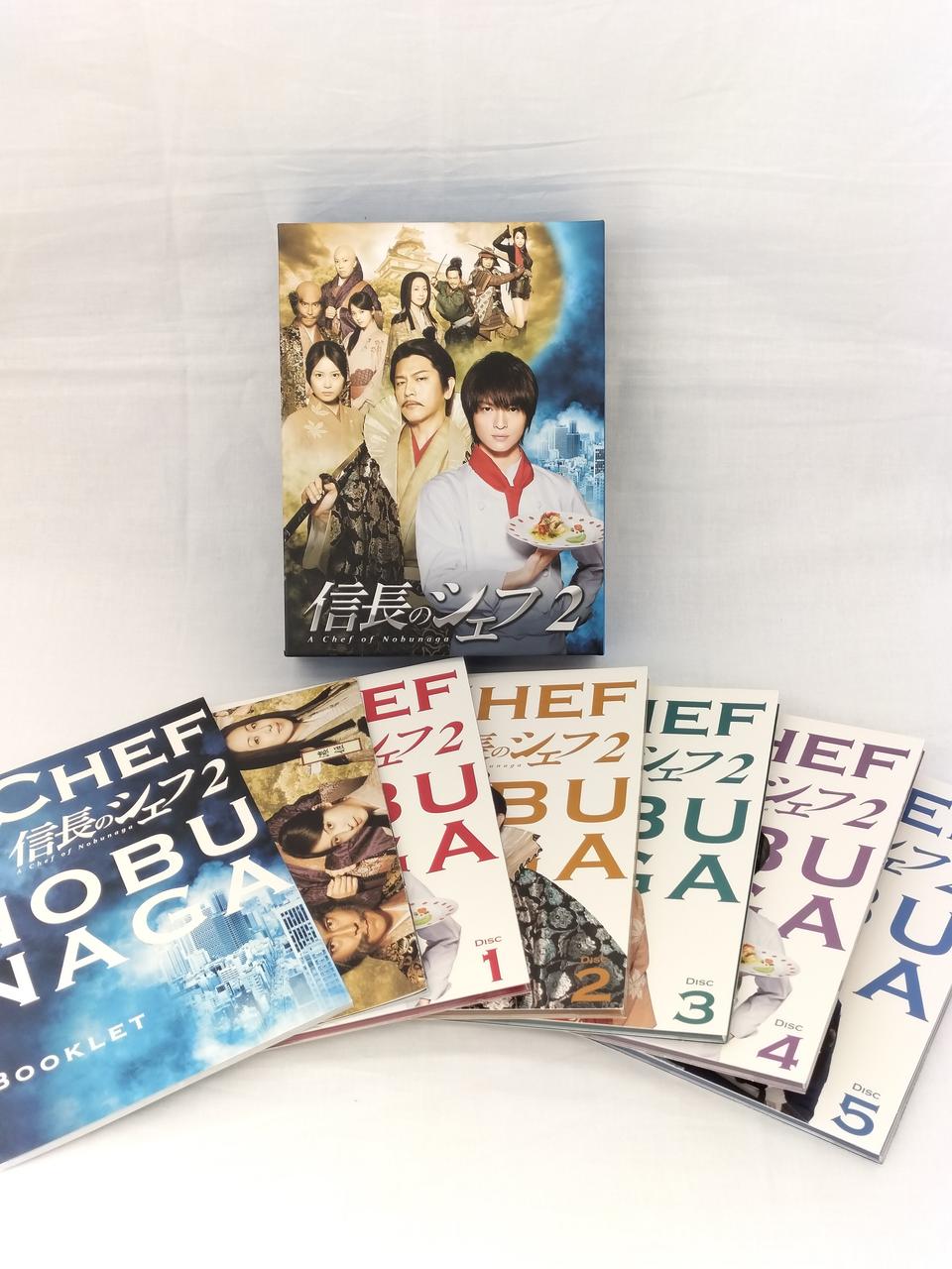 株式会社テレビ朝日|信長のシェフ DVD-BOXセット|HARDOFFオフ