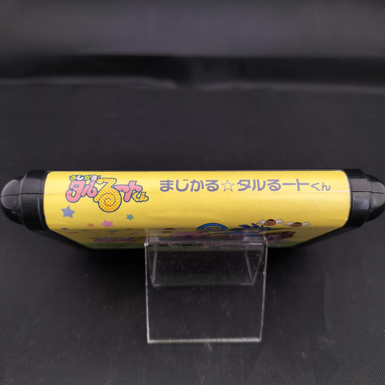 SEGA|まじかるタルるート君|HARDOFFオフモール（オフモ）|2012700000020009