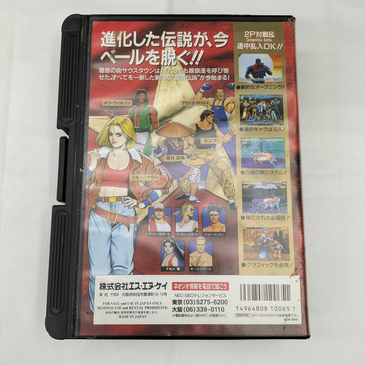 完売続出‼︎ 餓狼伝説　LP2枚組レコード PS4】餓狼伝説 City of the Wolves SPECIAL EDITION | SNK