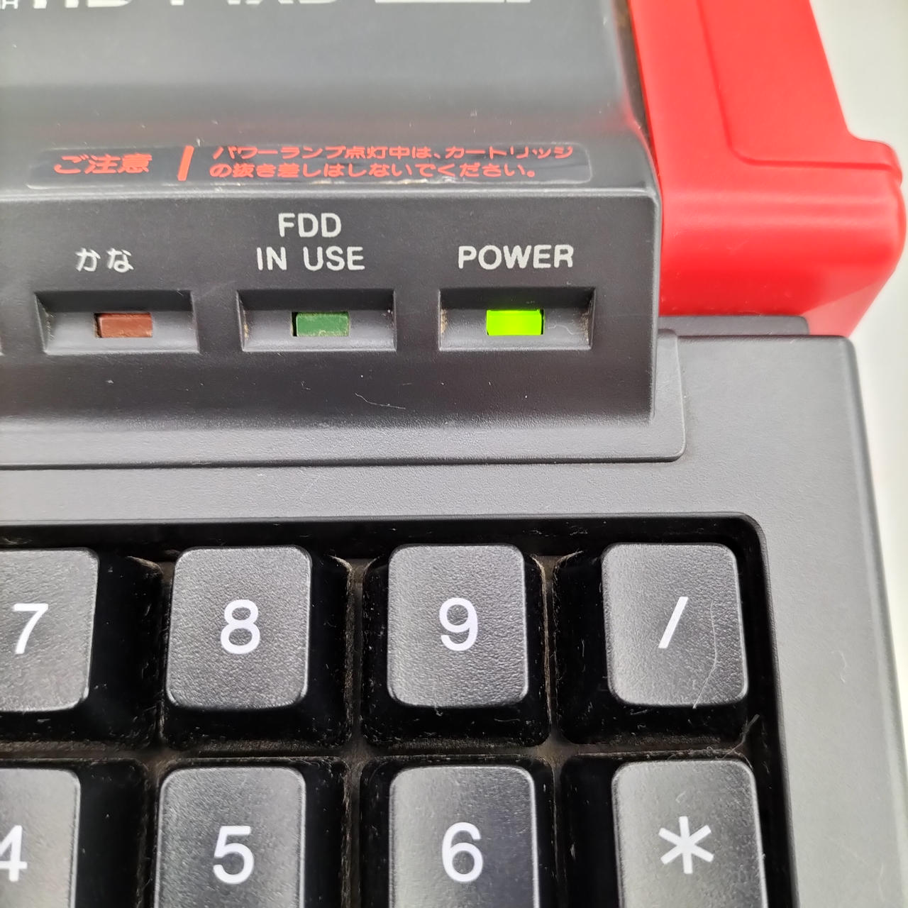 値下げしました⭐︎SONY MSX2 HB-F1XDmk2 低価格MSX2を代表する1機種「ソニー HB-F1」 - AKIBA PC Hotline!