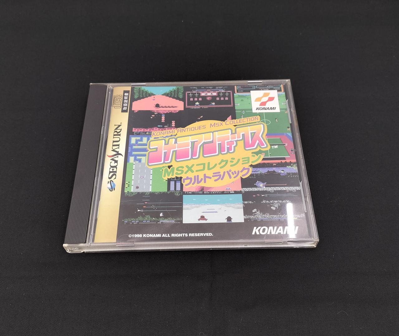 コナミ(KONAMI)|コナミアーティクス MSXコレクション ウルトラ