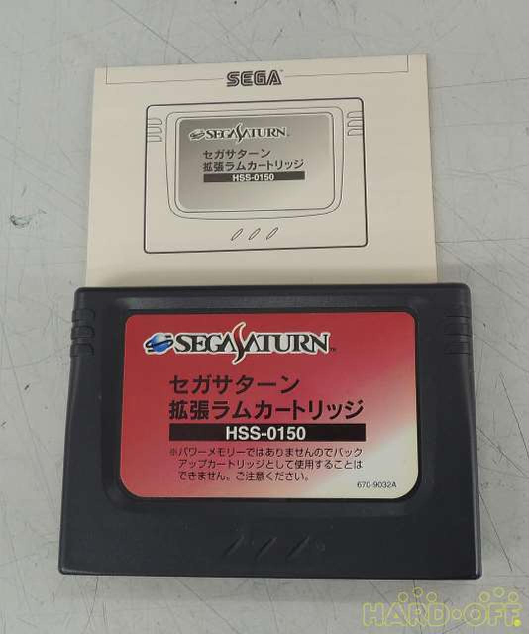 ファイターズ ヒストリー ダイナマイト
