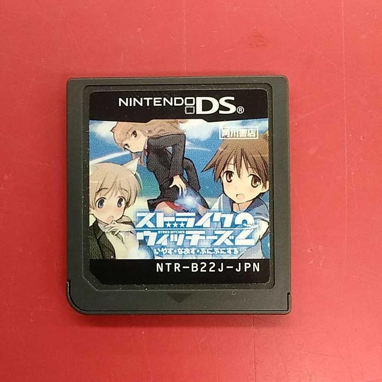 ストライクウィッチーズ2 ※ソフトのみ