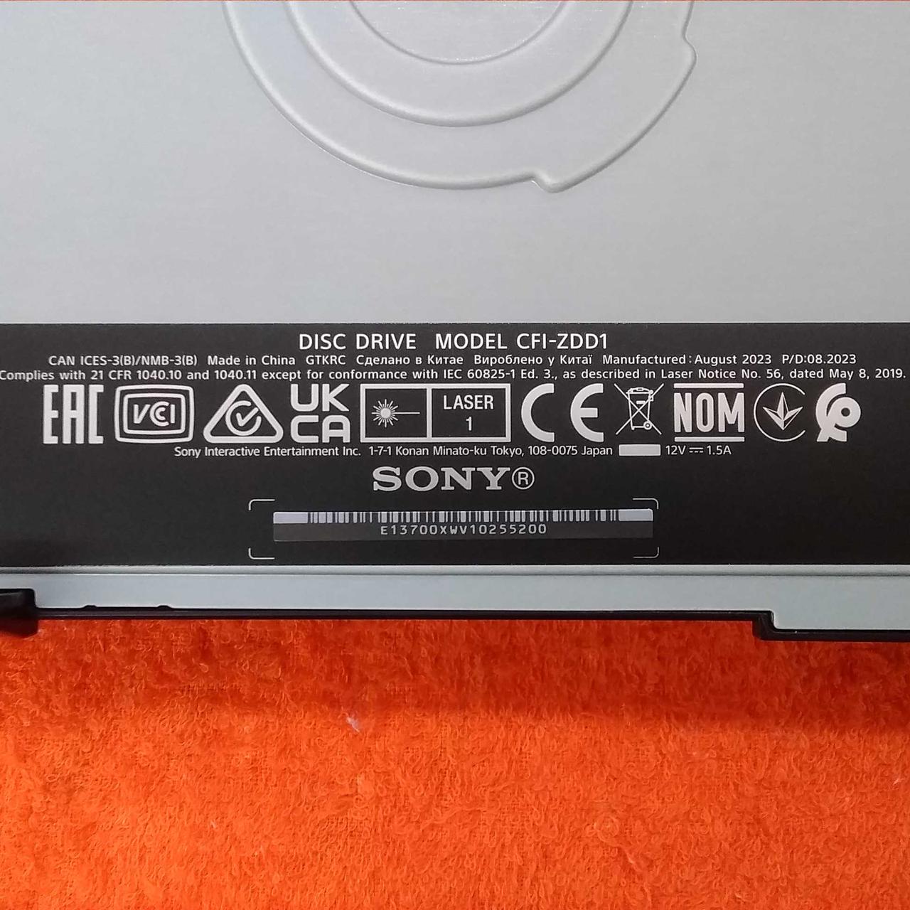 SONY - 2023/1購入 未開封新品 ps5  ディスクドライブ 楽天市場】【新品】SONY ソニー PS5 ディスクドライブ CFI-ZDD1J