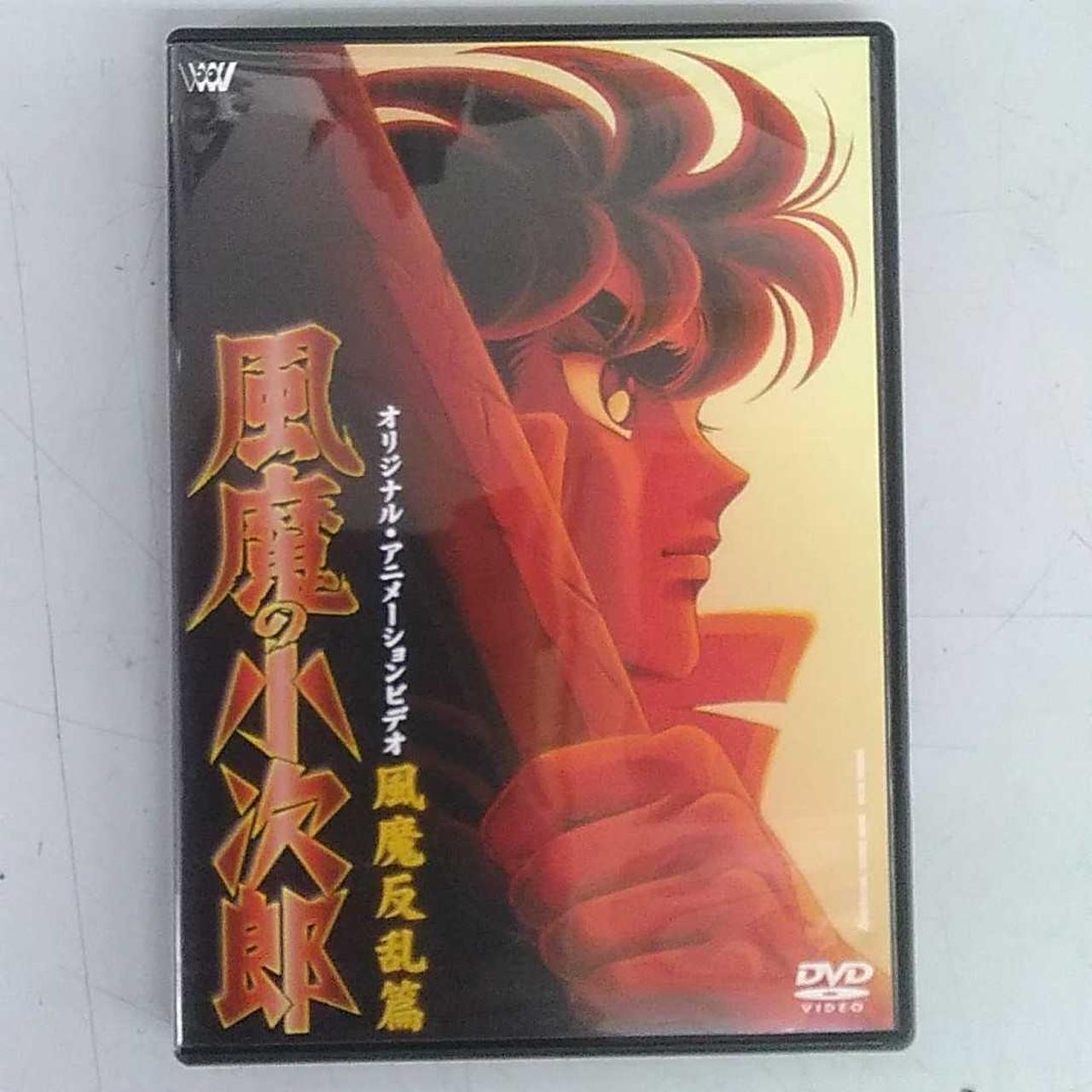 風魔の小次郎　DVD コレクション5枚セット （美品）　再生確認済 ヒーローズさん専用、風魔の小次郎 DVDコレクション【完全生産