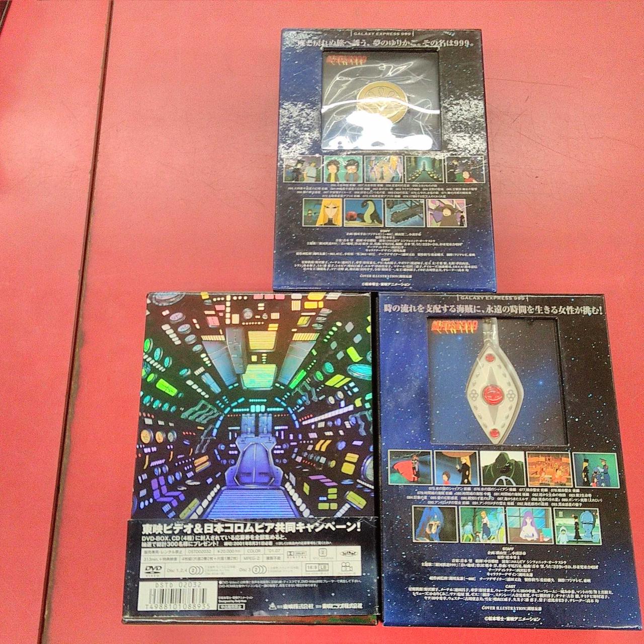 銀河伝説クルール DVD 激レア 希少 廃盤 Amazon.co.jp: 銀河伝説クルール〈ワイド〉 [Laser Disc] : ケン