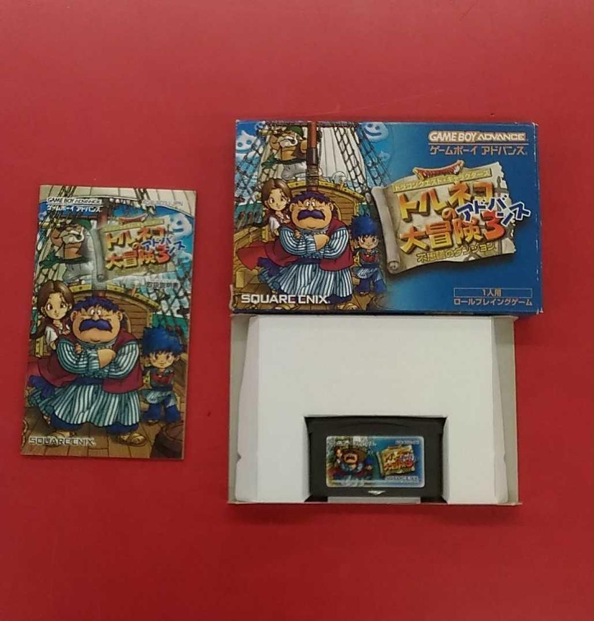 希少　店頭用　トルネコの大冒険 ３　ドラゴンクエスト　販促ポスター Amazon | ドラゴンクエスト・キャラクターズ トルネコの大冒険3