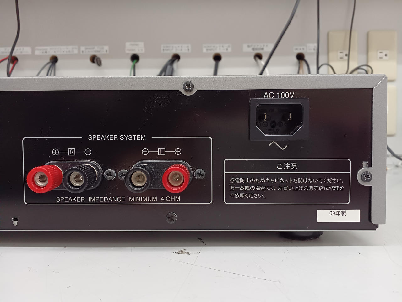 エヌモード(Nmode)|プリメインアンプ|HARDOFFオフモール（オフモ