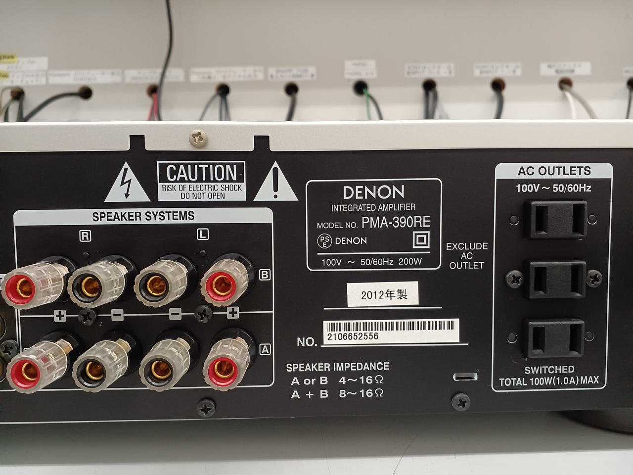 【ジャンク】 DENON PMA-390RE DENON PMA-390RE ジャンク品