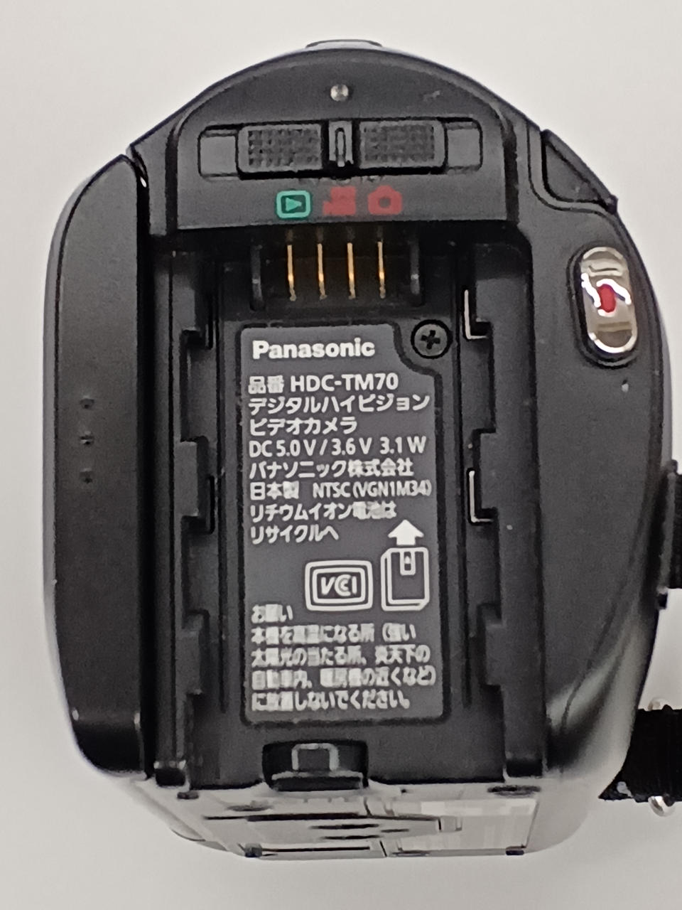 フルハイビジョン対応！ Panasonic ビデオカメラ HDC-TM70 パナソニック HDC-TM70 価格比較 - 価格.com