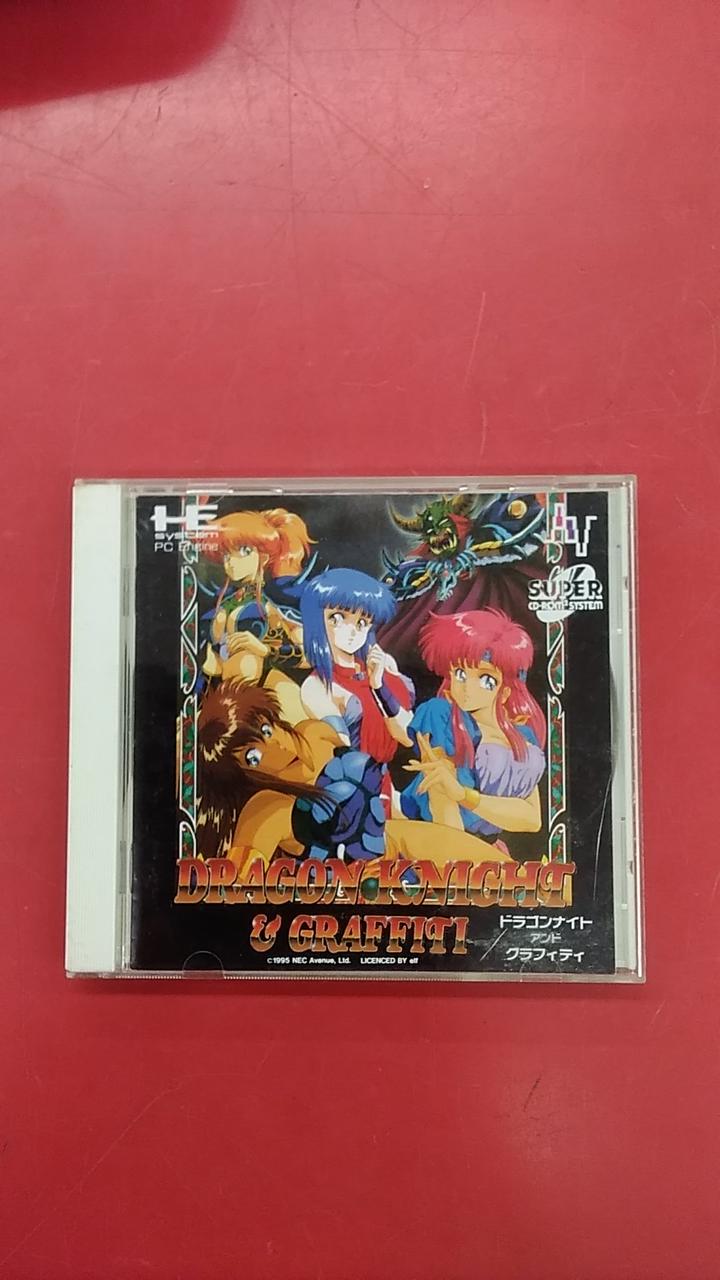 【超レア】ドラゴンナイトアンドグラフィティ ドラゴンナイト&グラフィティ CD-ROM 超レア】ドラゴンナイト