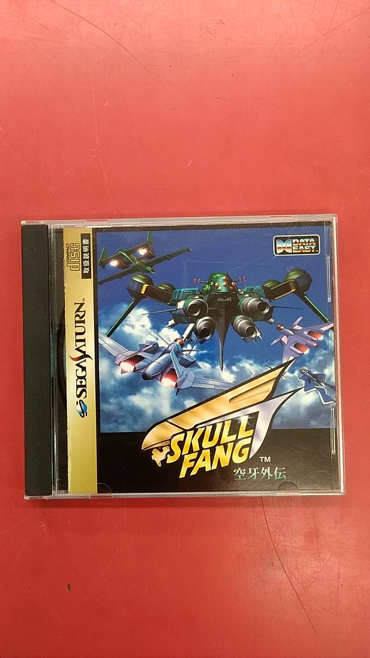 スカルファング SKULL FANG 空牙外伝 セガサターンソフト 【公式通販】