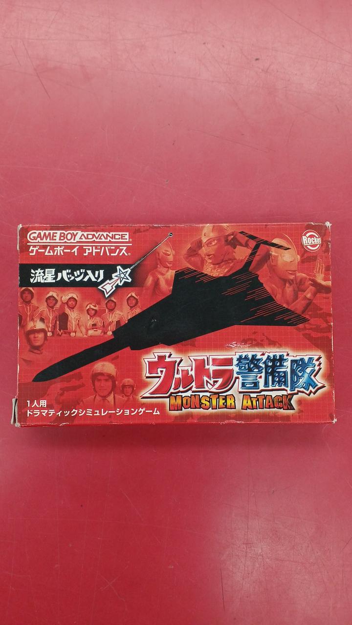 ロケットカンパニー 型番：ウルトラ警備隊 モンスターアタック ウルトラ警備隊 モンスターアタック