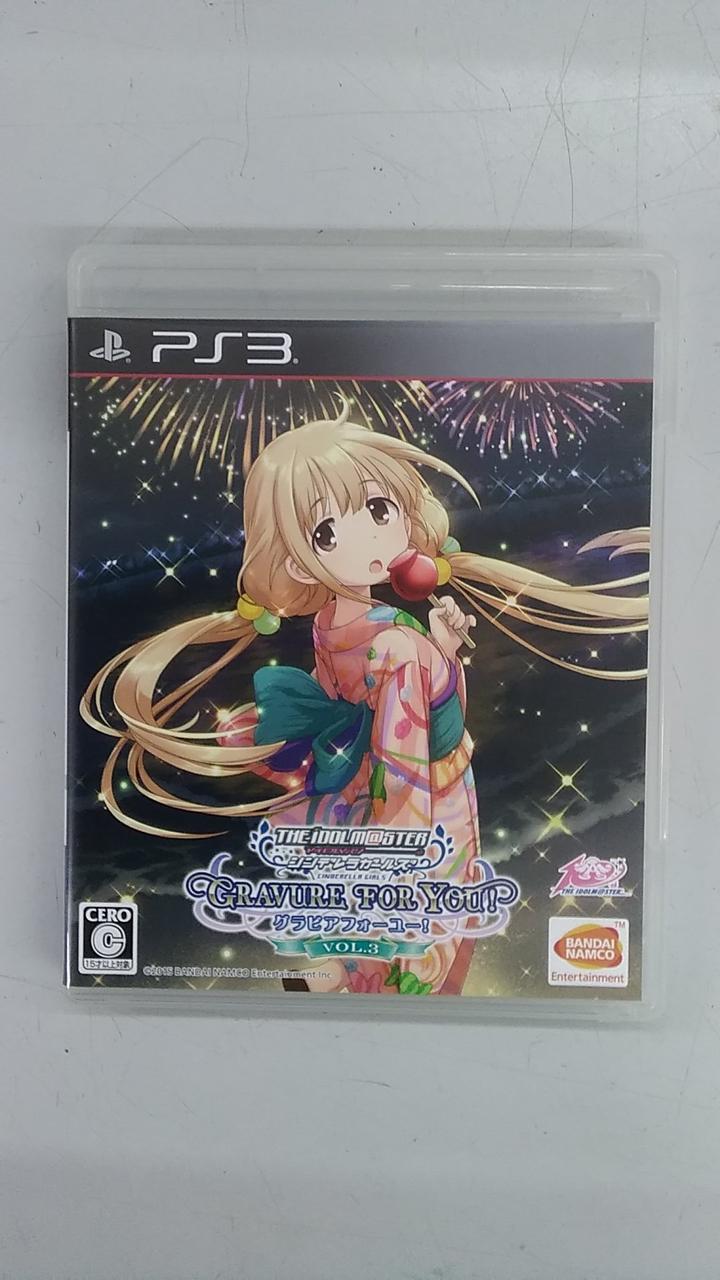 アイドルマスター シンデレラガールズ グラビアフォー・ユー