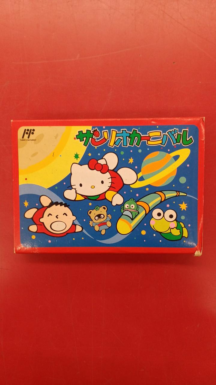 キャラクターソフト|サンリオカーニバル|HARDOFFオフモール