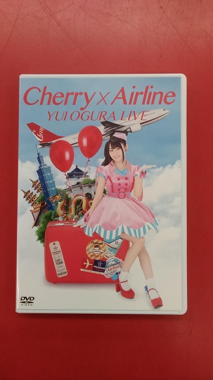 小倉唯/LIVE Cherry×Airline〈2枚組〉　ハードカバー付き Amazon.co.jp: 小倉 唯 LIVE「Cherry×Airline」(DVD) : 小倉唯: DVD