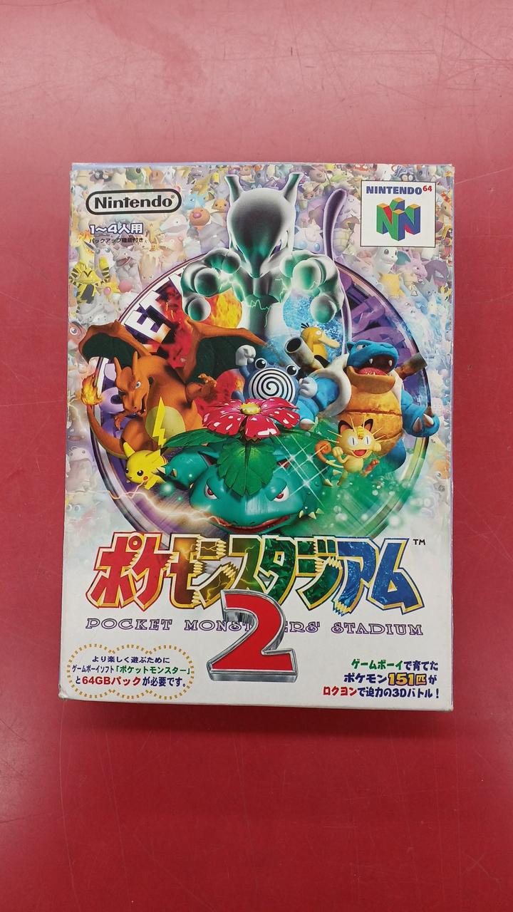 ポケモンスタジアム2