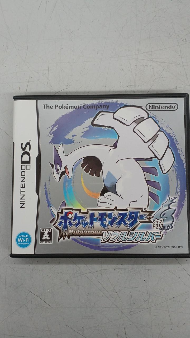ポケットモンスター ソウルシルバー
