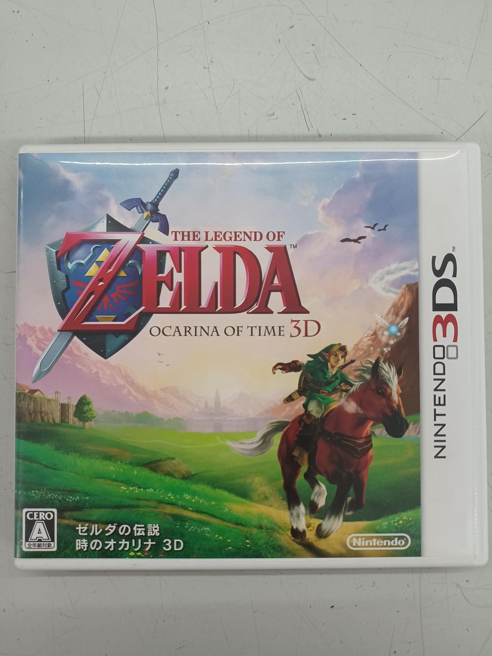 ゼルダの伝説 時のオカリナ 時のオカリナ3D 新品未開封 NINTENDO/任天堂|ゼルダの伝説 時のオカリナ 3D|HARDOFFオフ