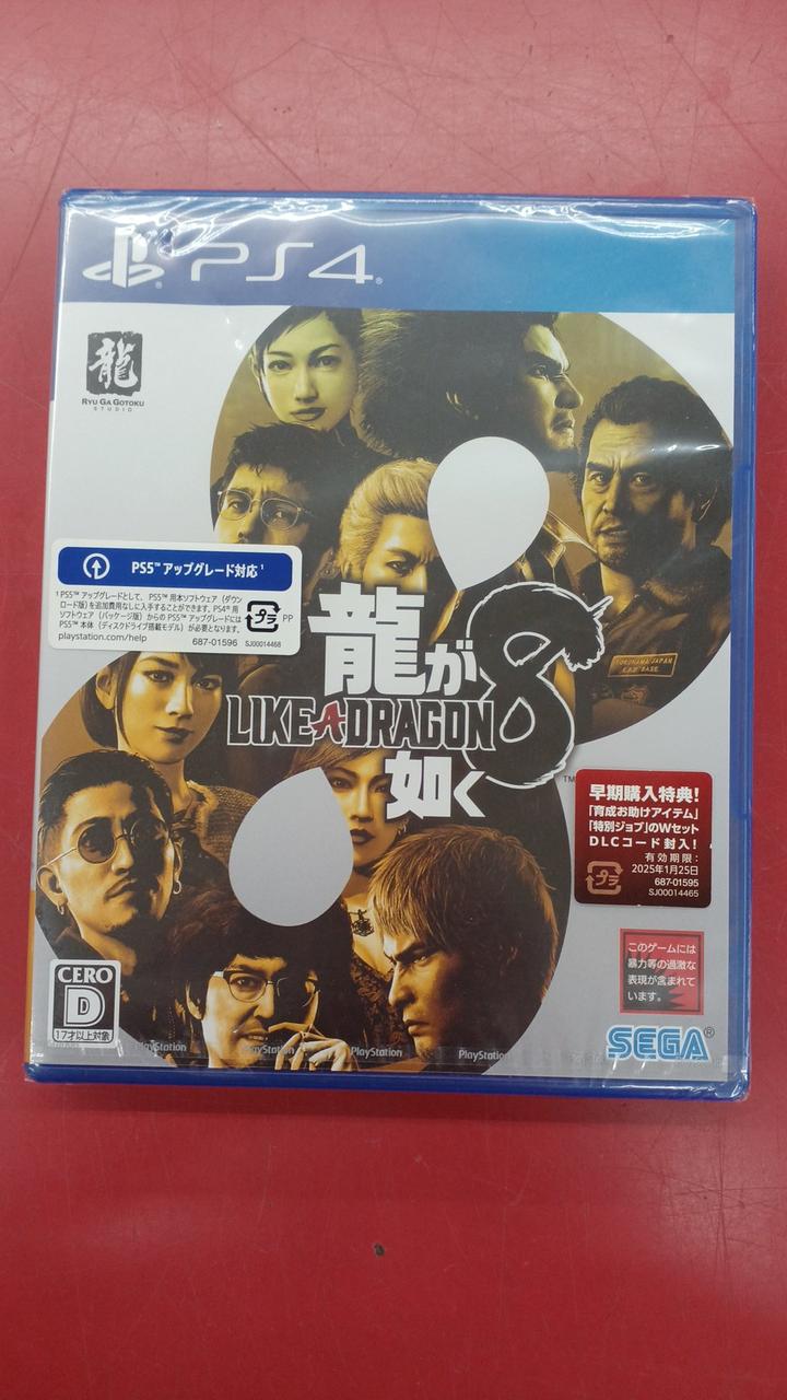 PS4ソフト 龍が如く8