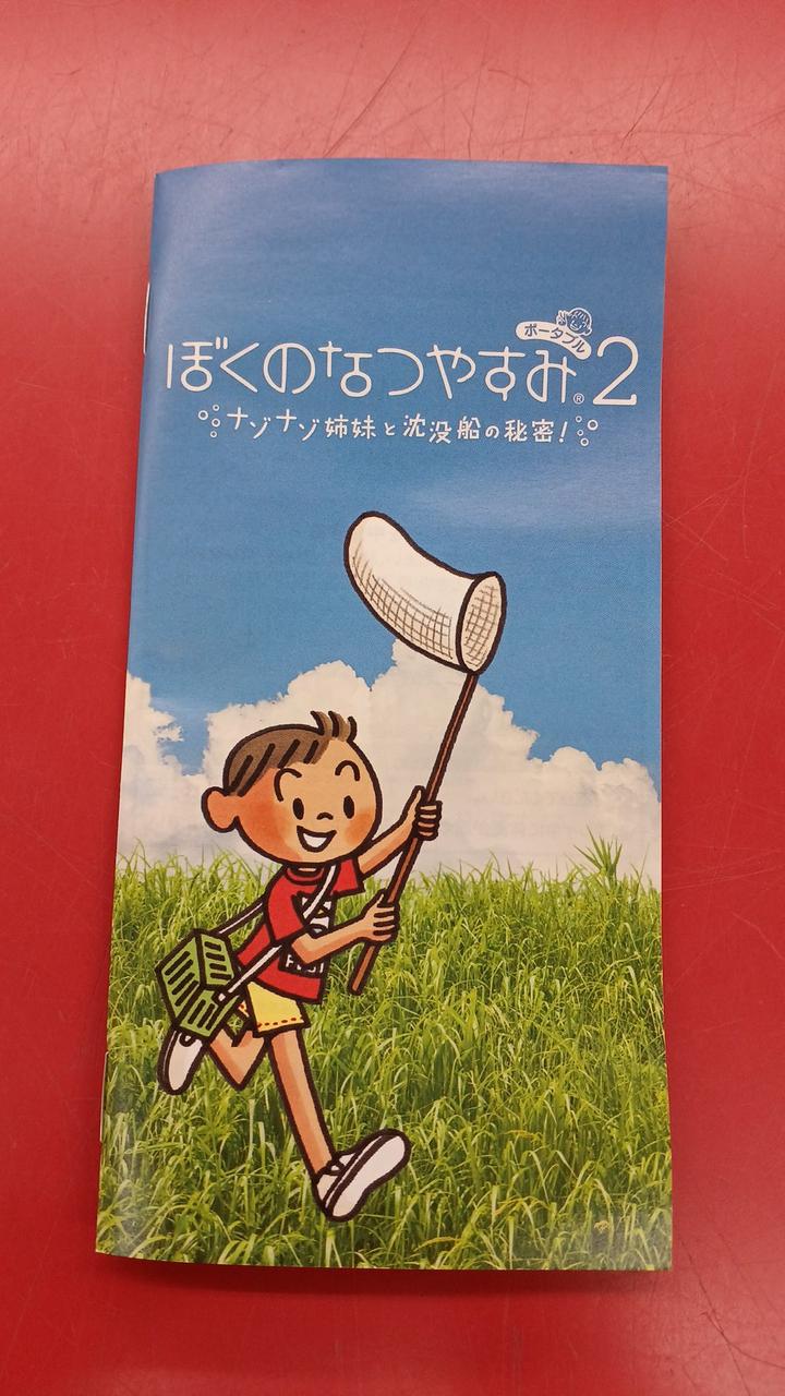 ゲオ公式通販サイト/ゲオオンラインストア【中古
