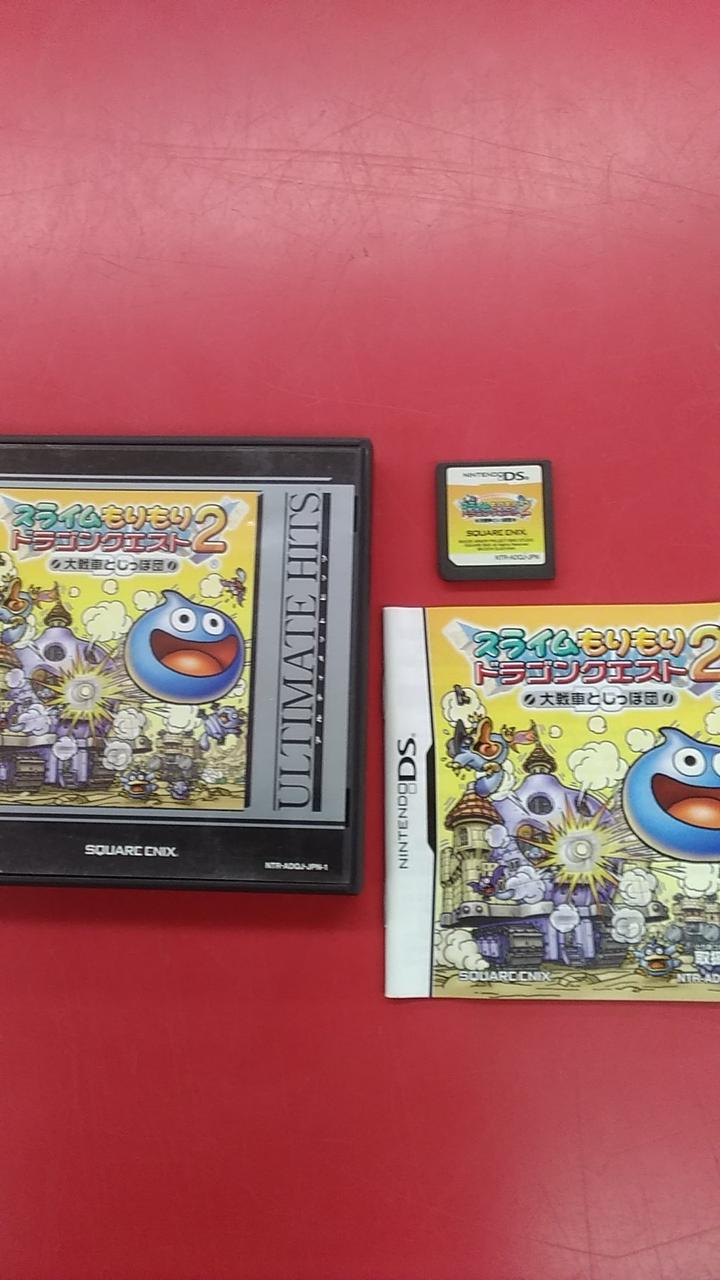 スクウェア・エニックス|スライムもりもりドラゴンクエスト2 大