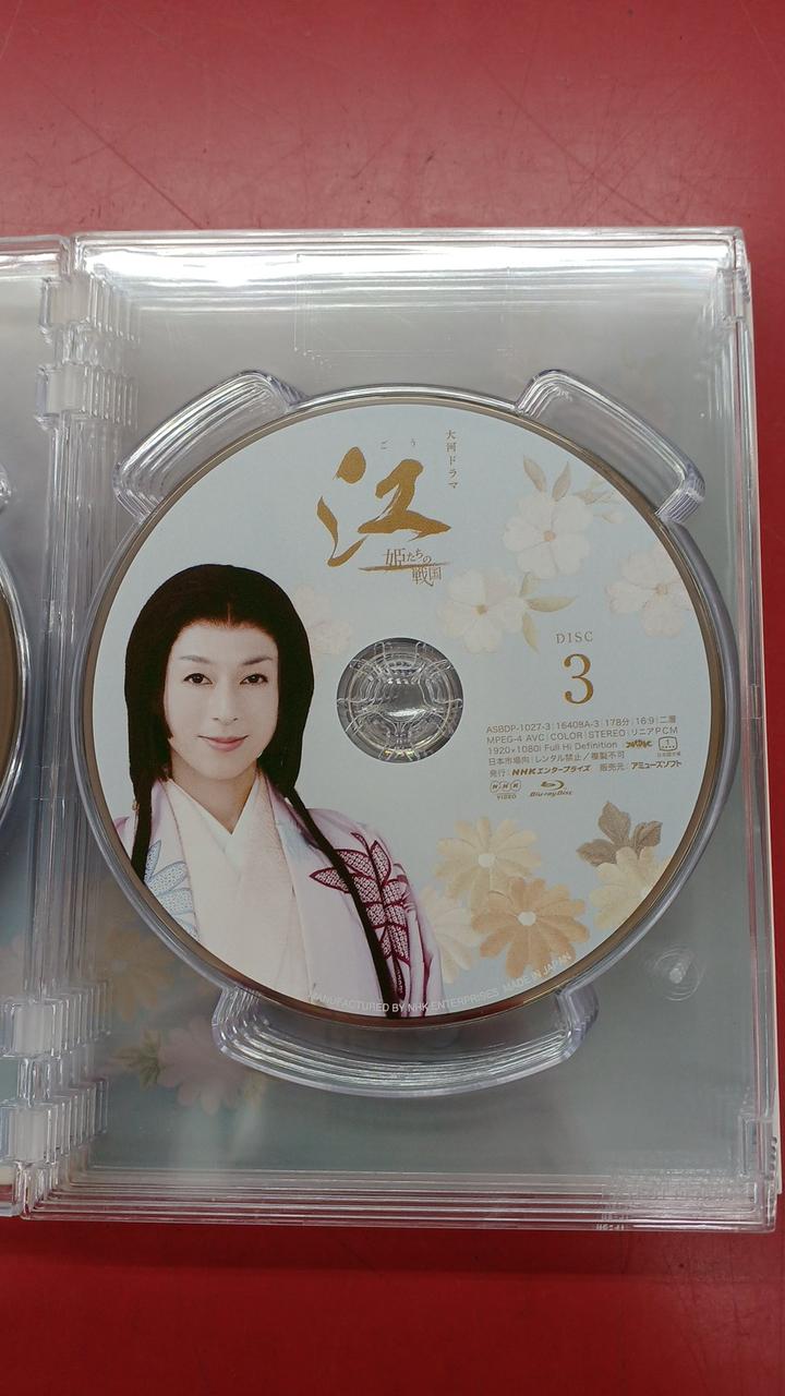 エヌエイチケーエンタープライズ(NHKエンタープライズ)|大河ドラマ 江