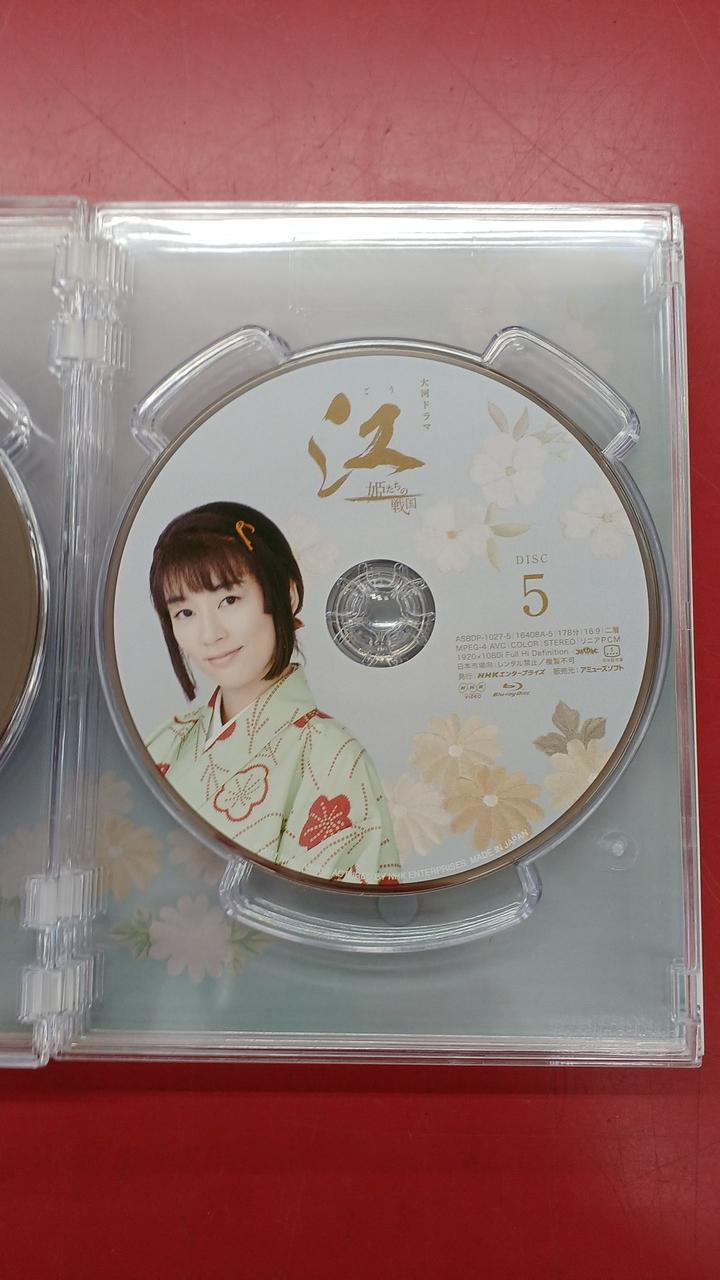 エヌエイチケーエンタープライズ(NHKエンタープライズ)|大河ドラマ 江