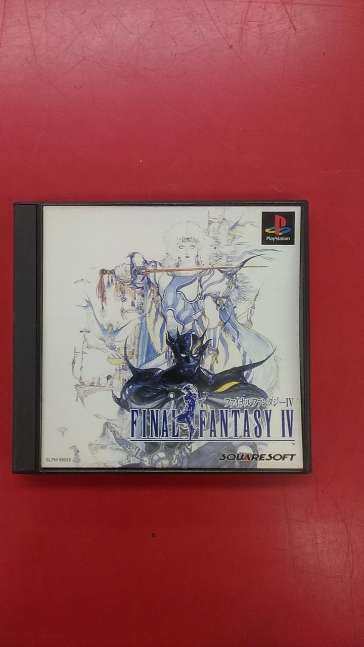 ファイナルファンタジーⅣ
