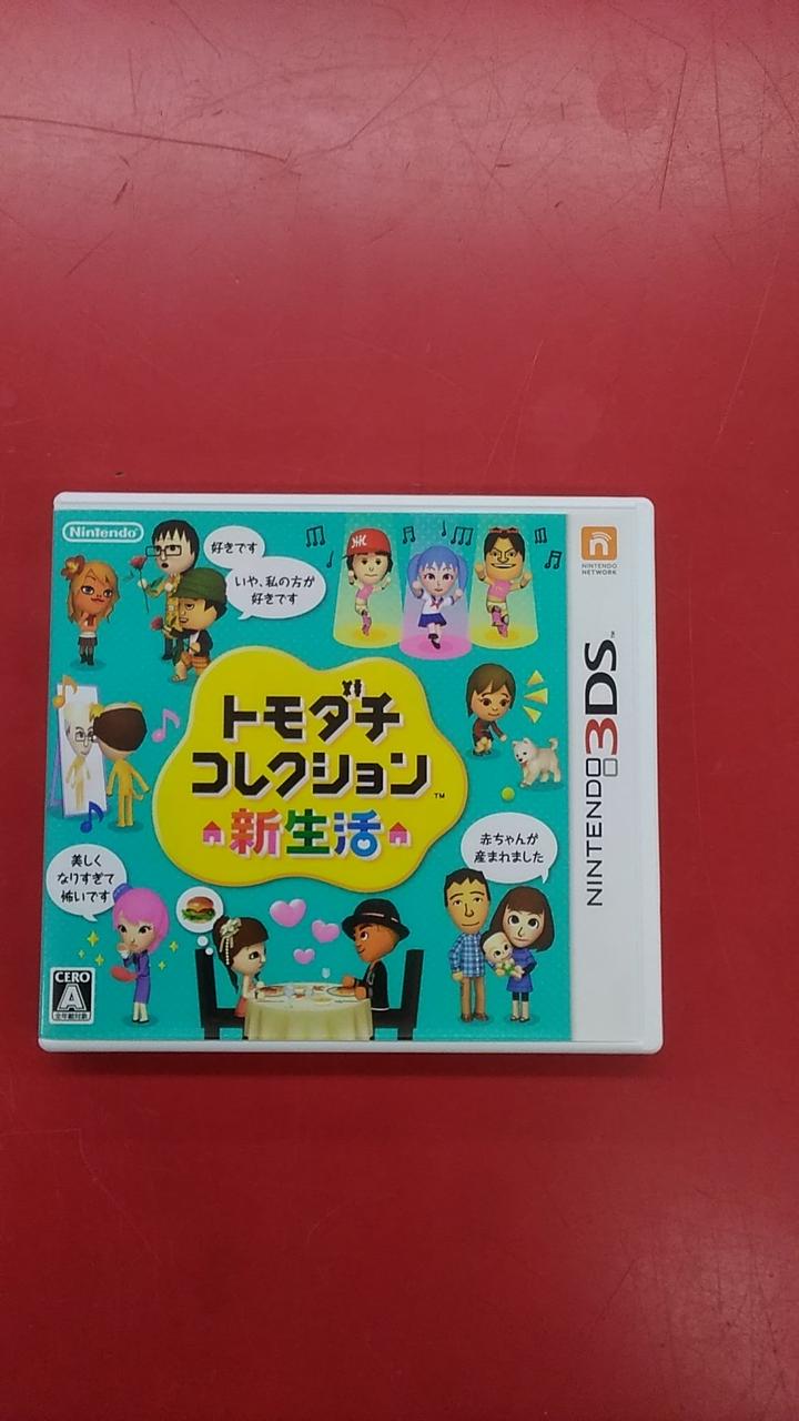 NINTENDO|トモダチコレクション 新生活|HARDOFFオフモール