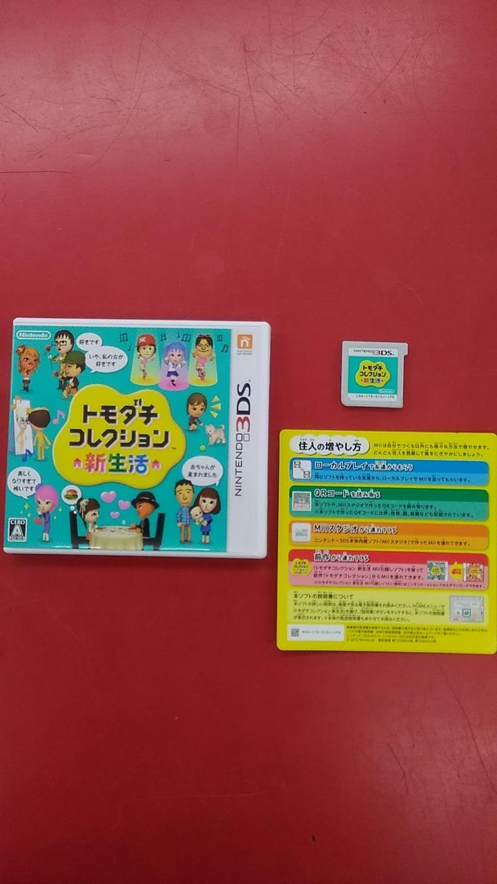 o*u様 トモダチコレクション 新生活 YESASIA: トモダチコレクション 新生活 (3DS) (廉価版) (日本版
