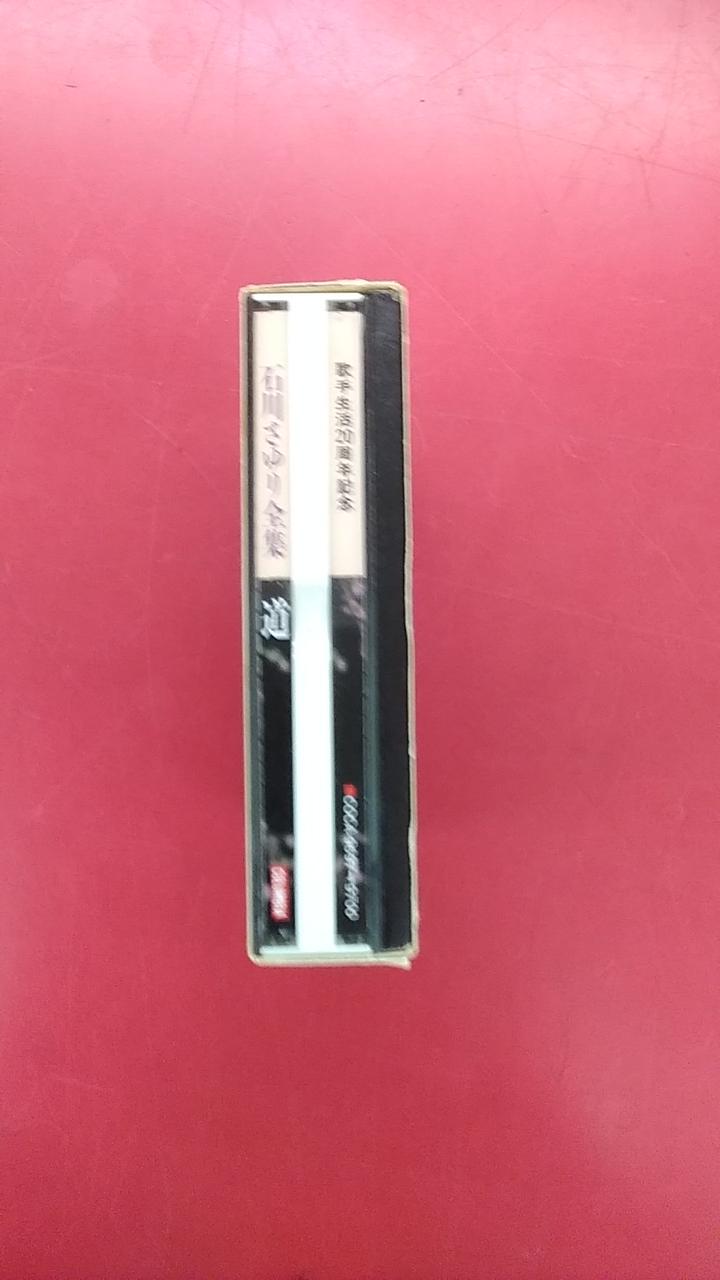 ☆未試聴　石川さゆり全集 CD　歌手生活20周年記念 4枚組　箱入り Amazon.co.jp: 石川さゆり全集《道》歌手生活20周年記念