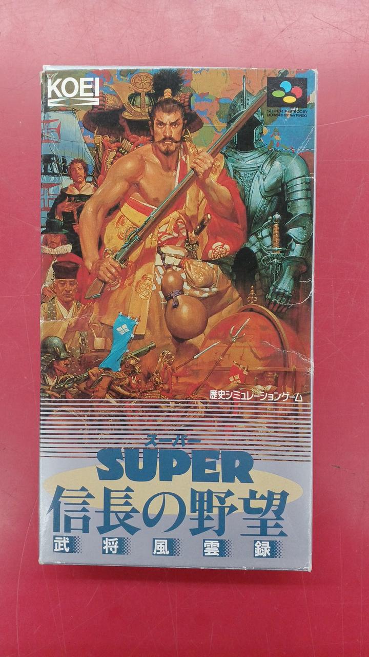 スーパー信長の野望 武将風雲録