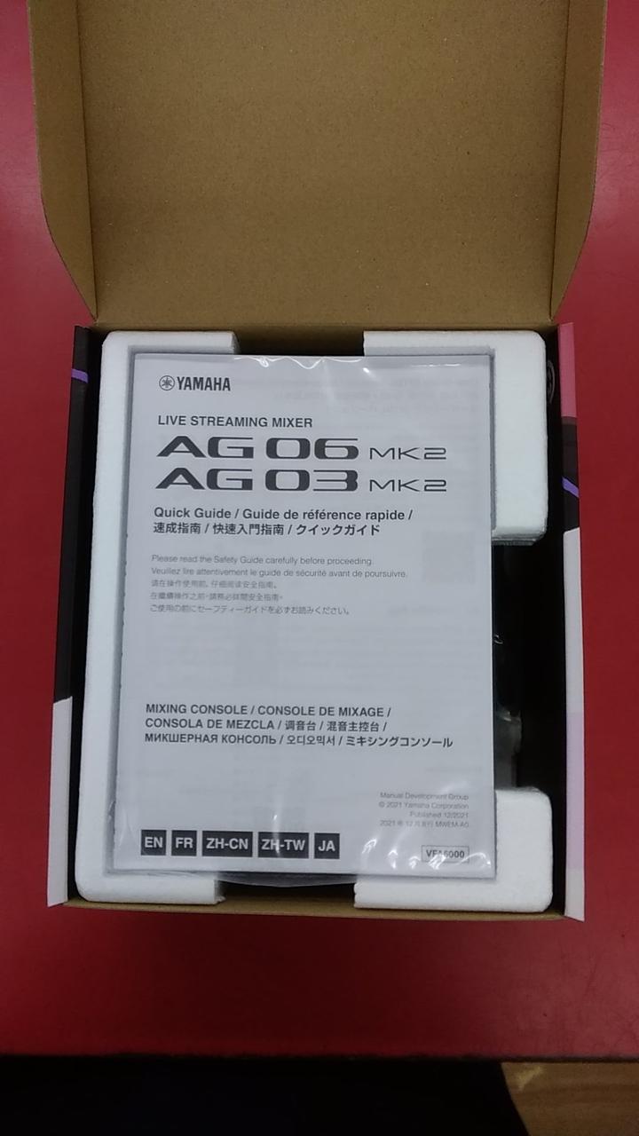 yamaha ag03 mk2 本体　外箱のみ yamaha ag03 mk2 本体 外箱のみ yamaha ag03 mk2 本体 外箱のみ