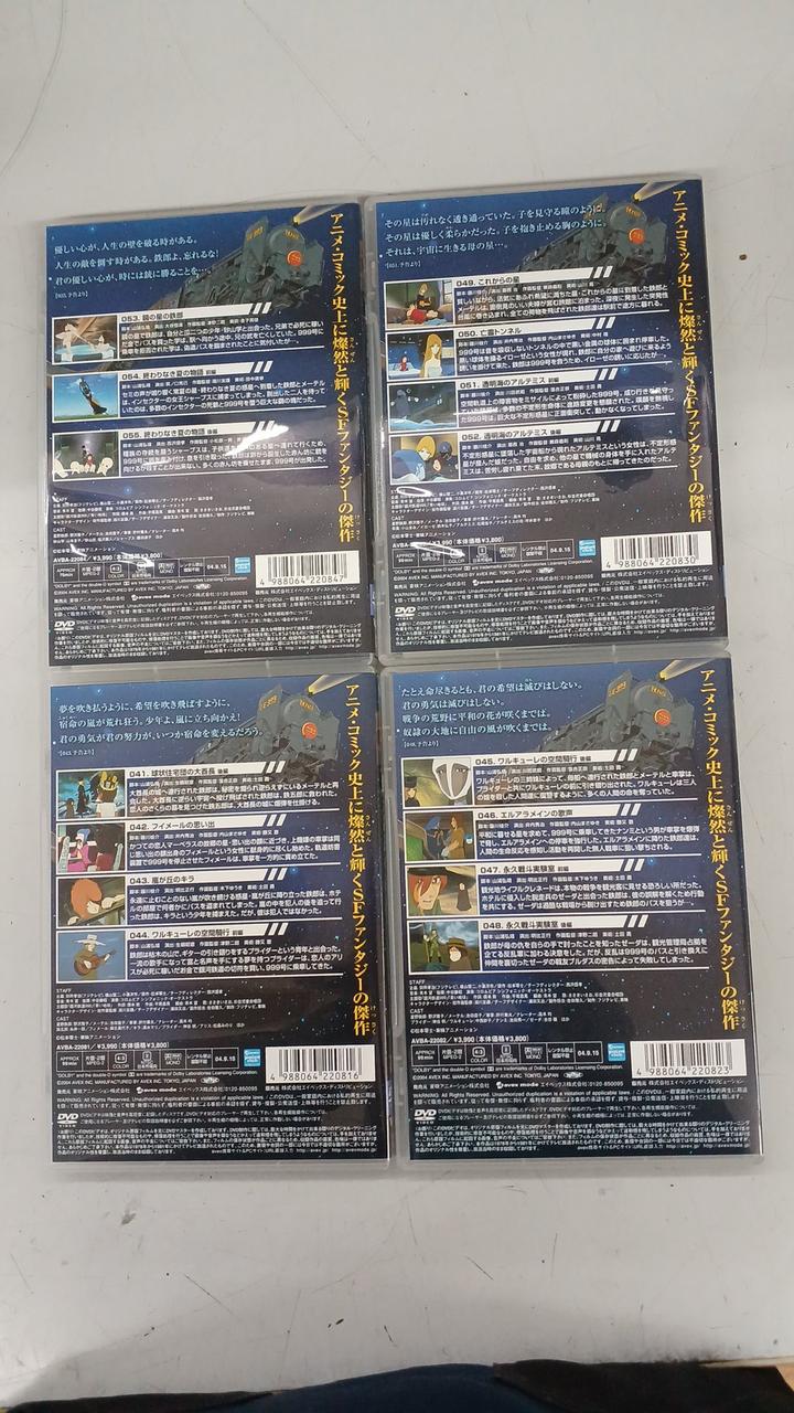 東映アニメーション|銀河鉄道999 DVD14巻セット|HARDOFFオフ