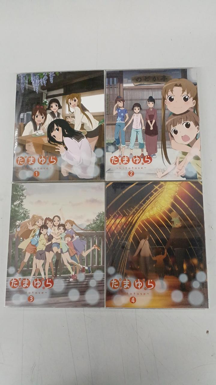 たまゆら〜hitotose〜 第5巻 [DVD] 松竹(株)|たまゆら～HITOTOSE