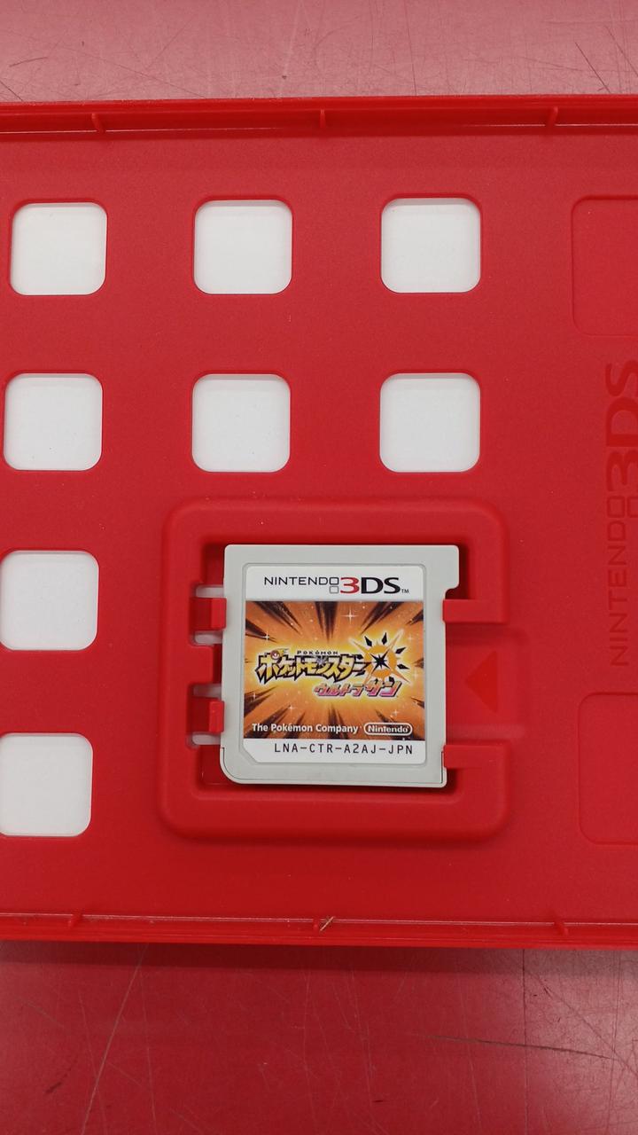 任天堂|ポケットモンスター ウルトラサン|HARDOFFオフモール
