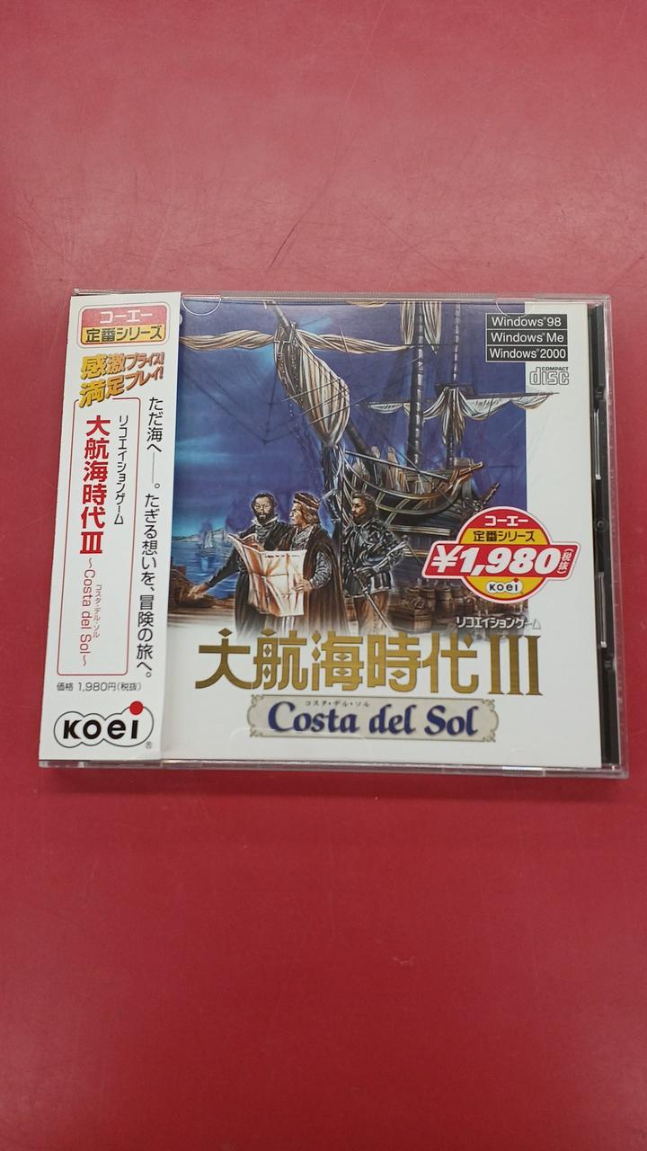 大航海時代III Costa Del Sol Windows 95 PCゲーム 大航海時代Ⅲ Costa del Sol ―思い出のゲーム3選その1―｜河村夕樹