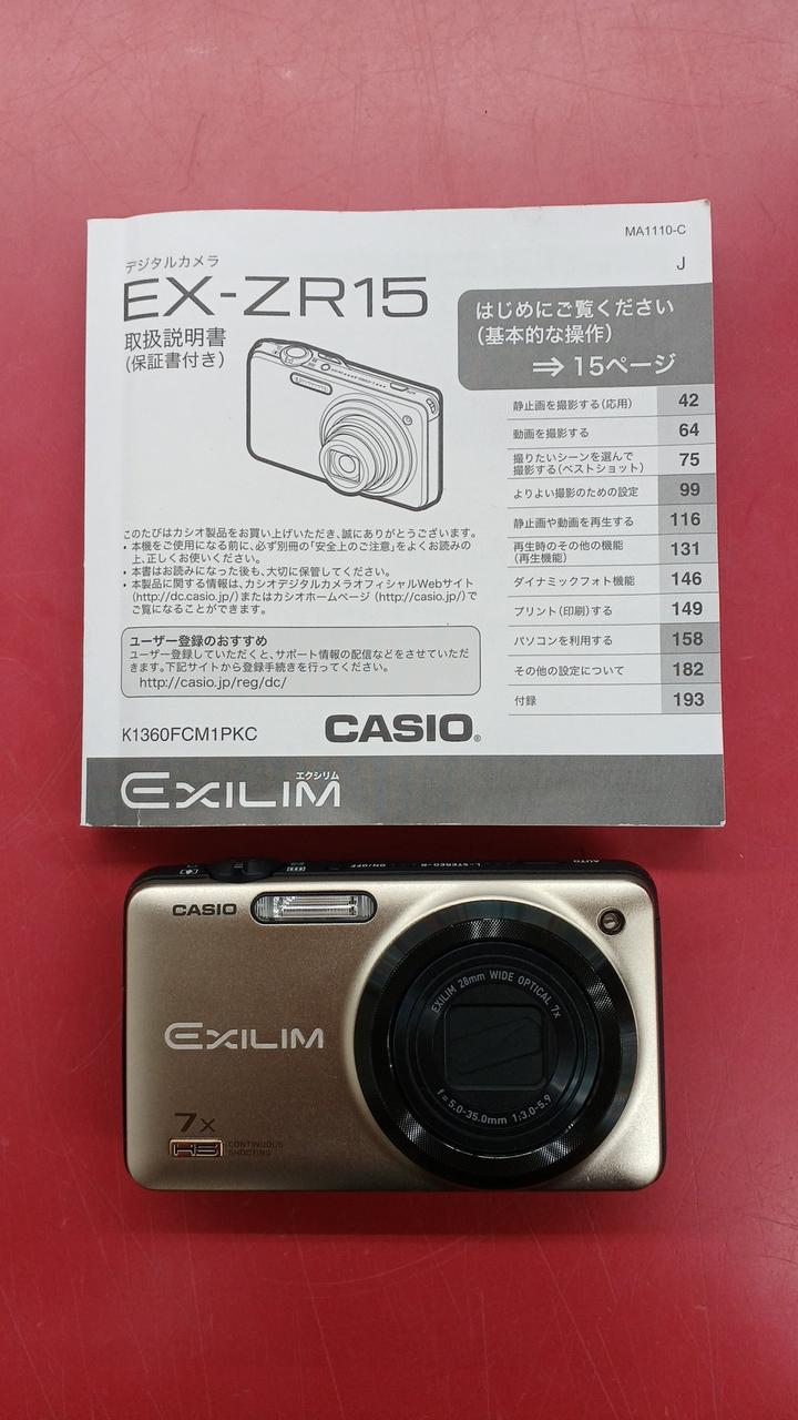 디지털 카메라
