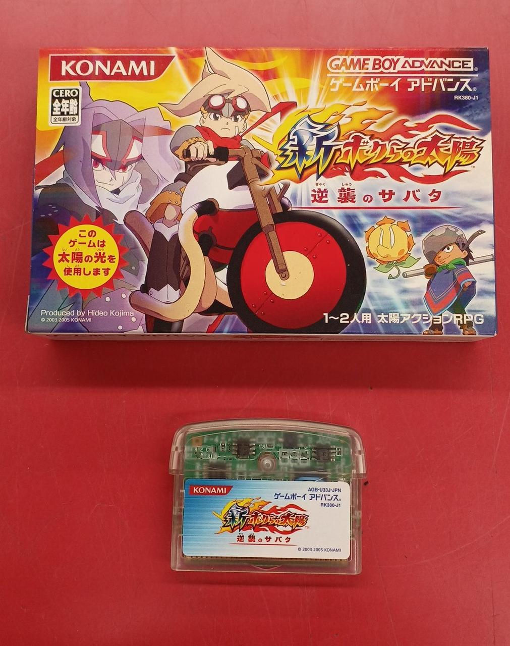 コナミ(KONAMI)|GBAソフト|HARDOFFオフモール（オフモ